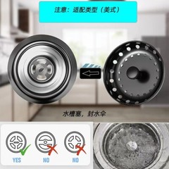Stainless Steel Home Kitchen Sink Drain Stopper Basket Strainer Waste Plug Lot