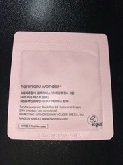 Black Rice 10 Hyaluronic cream