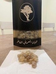 Supreme Hojari Frankincense 1kg