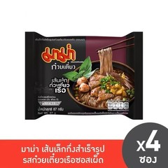 MAMA Thai Instant Boat Noodles Spicy Sauce Small Rice Noodles 87g, Pack of 8 pcs