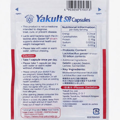 Megmilk Snow Brand Gasseri SP Strain Capsules 90 Tablets (30 Days Supply) JP NEW