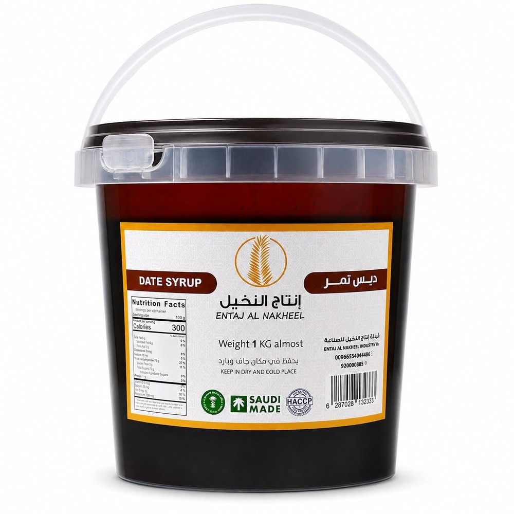 Pure Date Syrup, 2.2 lb Bucket (1 kg), Made From Khalas Dates No Added Sugar