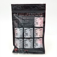 李正合興蜜錢 – 餐後梅(Plum After Meal) 70g