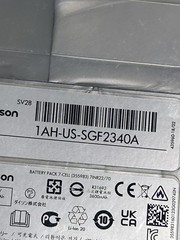 Dyson SV28 Battery Pack – Genuine Battery- Tested Working