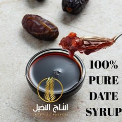 Pure Date Syrup, 2.2 lb Bucket (1 kg), Made From Khalas Dates No Added Sugar