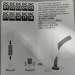 918508-01 Dyson Stubborn Dirt/Stiff Bristle Brush Attachment Tool with adapter