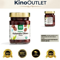 4.6 Oz Organic Kalamata Olives – Pitted, Certified & Greek Authenticity