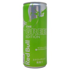 Red Bull Green Edition Muscat Grape Japan Import Energy Drink 8.4oz 4 Pack