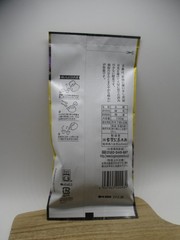 Japanese Yame High Class Green Tea GYOKURO Made In Japan 100g