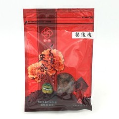 李正合興蜜錢 – 餐後梅(Plum After Meal) 70g
