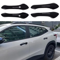 AOKIO Trim Compatible for 2024 2025 Chevy Trax Glossy Black Door Handle Cover