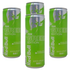 Red Bull Green Edition Muscat Grape Japan Import Energy Drink 8.4oz 4 Pack
