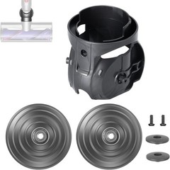 High Torque Cleaner Head Connector Replacement Parts for V10 V11 V15 G5 Vacuum