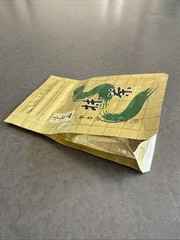NEW Yamamasa Koyamaen OGURAYAMA Matcha Powder 100g Ceremonial Authentic USA