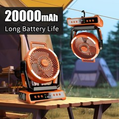 20000mAh Camping Fan Rechargeable Portable Fan with Remote LED Lights & 4 Speeds