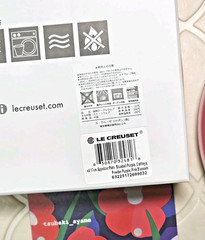 Le Creuset 17cm appetizer Plate Set of 4 Bluebell Purple Pink Blossom Pastel NIB