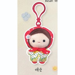 Netflix Official “When Life Gives You Tangerines” Plush Doll Keychain 8cm