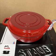 Staub Cast Iron Braiser And Grill, 10in, 3.5qt, Cerise