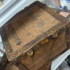 2001 Vintage Jingmai Millennium Ancient Tree Raw Puerh Tea, Jingchang Hao 1000g