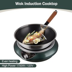 Abangdun 1700W 100V～185V Induction Cooktop Wok With Pan Electric Stove 2026 New