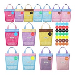14 Set Packing Cubes for Travel Days of Week Packing Cubes with Labels Campin…