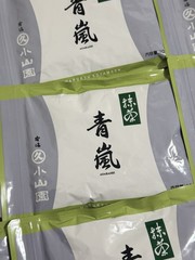 Marukyu Koyamaen_Aoarashi 40g/100g_Chat Me For Bulk Orders Discount