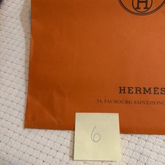 Authentic Large Hermes Shopping Bags (8 qty) 16.5” W x 18.5H ” x 6.75”D