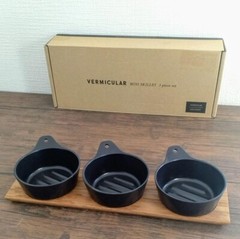 VERMICULAR Mini Skillet 3 Piece Set and Tray Shallow and Deep Type JAPAN NEW