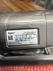 Dyson Vacuum V7 V8 V10 V11 V15 Anti-Tangle Hair Screw Tool 436314 New W/O Box
