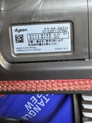 Dyson Hair Screw Tool 971426-01, Anti Tangle Vacuum Tool