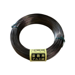 500g Genuine Japanese Aluminum Dark Brown Bonsai Tool Training Wire – 1mm to 5mm