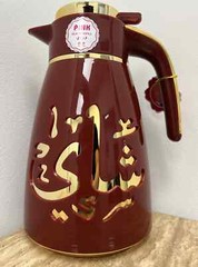 Arabic Vacuum Flask – Shai – Tea – Keeps Hot & Cold – 1 Liter – DARK RED