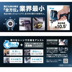 Makita TD173DZ Impact Driver TD173DZO Olive 18V 1/4″ Brushless Tool Only