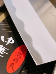 Japanese Chinese Style Kitchen Chef Chopping Knife Chopper Made in Japan S-1564