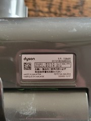 DYSON Mini Motorized Tool Brush Head V8 V10 V11 Dyson Detect Low Reach Adaptor