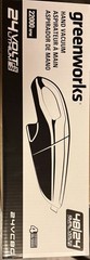 Greenworks Hand Vacuum 24V 22000 Tool Only RPM 24VCBG New in Box