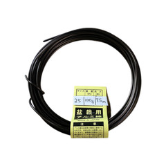 5 Mix 100 g / Roll Genuine Japanese Aluminum Dark Brown Bonsai Training Wire