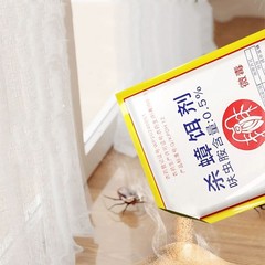 15X Cockroaches Killer Medicine Cockroach Trap For Kitchen Household