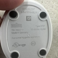 Oral-B 81685112 Charger 8″ x 2″ 0.34 lbs/NEW/NIB/FREE SHIPPING!