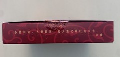 2010 TAETEA Menghai Dayi Ripe PuErh Tea 100g Puer Cake Red Rhyme Round Tea 西双版纳