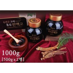 [Express] Hansamsu 6 years Korea Red Ginseng Extract 500g x 2ea (2,805kcal)