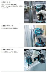 Makita TD173DZ Impact Driver TD173DZB Black 18V 1/4 Brushless Tool Only Japan