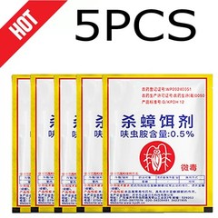 15X Cockroaches Killer Medicine Cockroach Trap For Kitchen Household