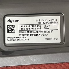 Dyson Vacuum V8 V10 V11 V15 Anti-tangle Hair Screw Tool Attachment Pet 436314