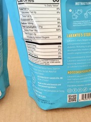 2 X Lakanto Chai Latte Powdered Drink Mix 10oz Vegan Sugar Free Gluten Free