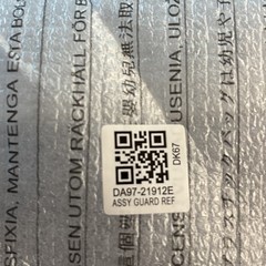 Samsung Refrigerator Door Bin DA97-21912E OEM Part Part Number