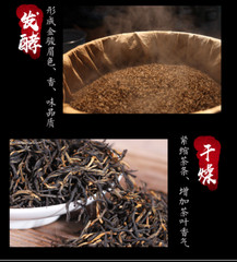Fujian Jin Jun Mei Golden Eyebrow Wuyi Black Tea 500g Jinjunmei Red Tea Junmee