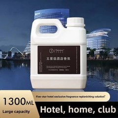 1300mL Hotel Scent Diffuser Oil Ritz Carlton Style Aromatherapy
