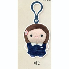 Netflix Official “When Life Gives You Tangerines” Plush Doll Keychain 8cm