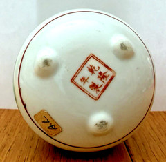 Chinese Nian Qian Zhi Long Miniature Hand Painted Small Porcelain Vase 3″